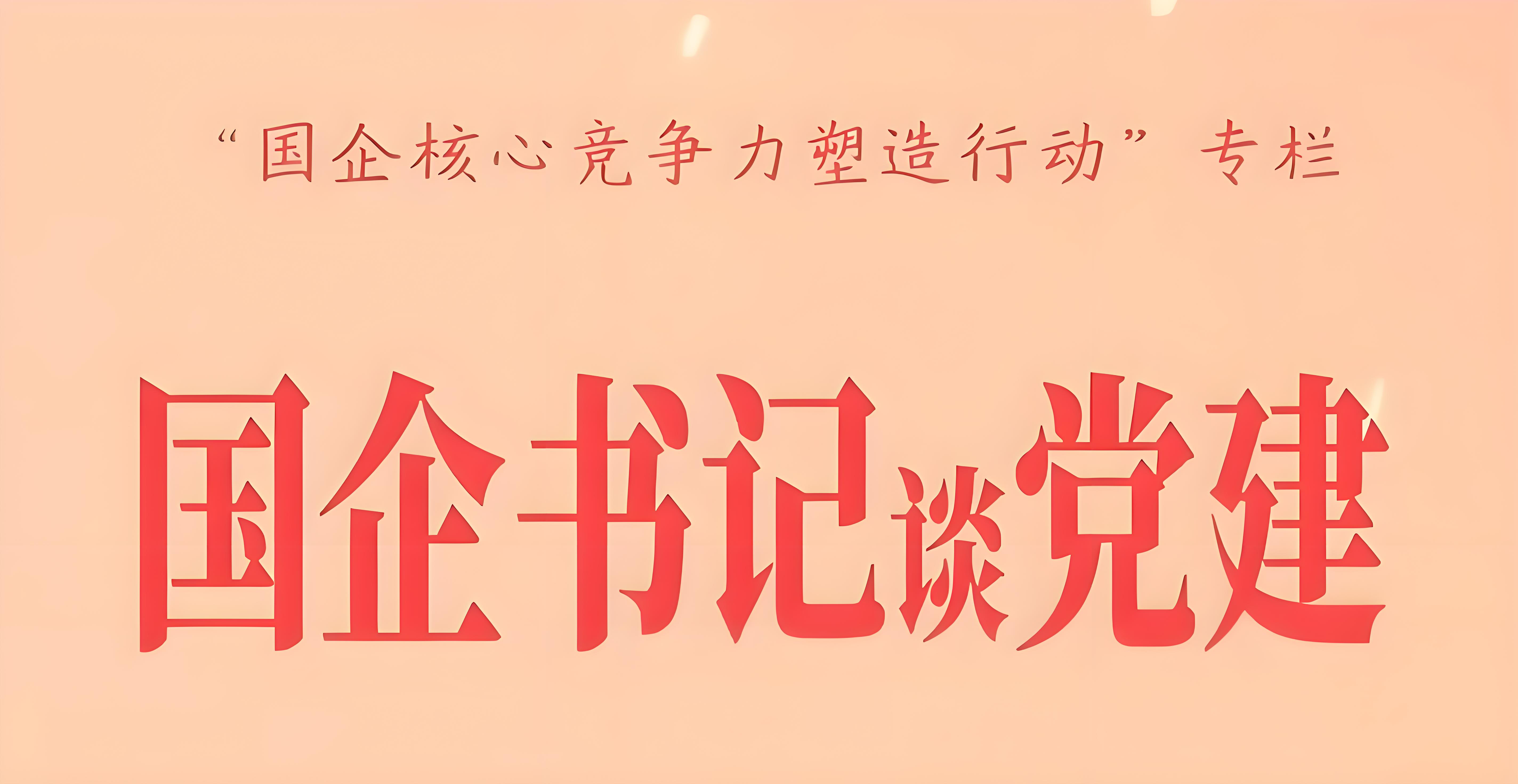 七彩田园文化旅游投资(迪庆)有限公司—介绍006